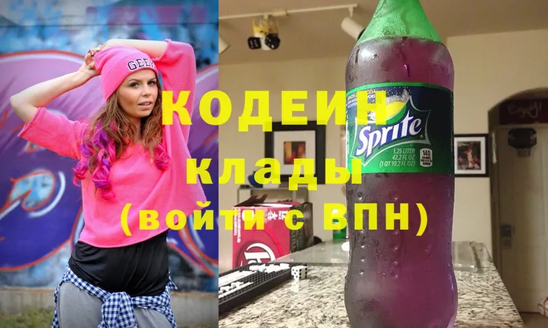 что такое   Козельск  Кодеиновый сироп Lean напиток Lean (лин) 