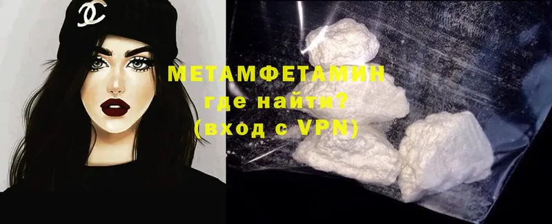 сколько стоит  Козельск  МЕТАМФЕТАМИН витя 